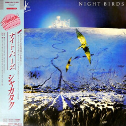 Shakatak Night Birds Vinyl LP USED