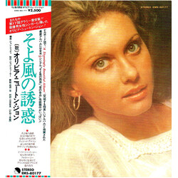 Olivia Newton-John Have You Never Been Mellow Vinyl LP USED