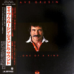Dave Grusin ... One Of A Kind Vinyl LP USED