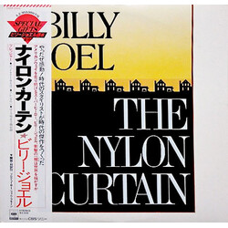 Billy Joel The Nylon Curtain Vinyl LP USED