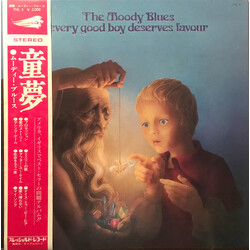The Moody Blues Every Good Boy Deserves Favour Vinyl LP USED