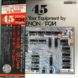 Various Testing Your Equipment By Denon PCM Recording / 45rpm VINYL LP