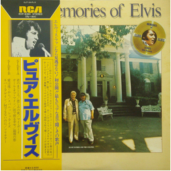 Elvis Presley Our Memories Of Elvis VINYL LP