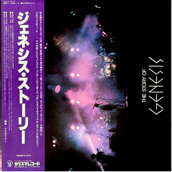 Genesis = ジェネシス* The Story Of Genesis = ジェネシス・ストーリー VINYL 2LP