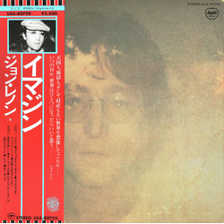 John Lennon Imagine JAPANESE VINYL LP