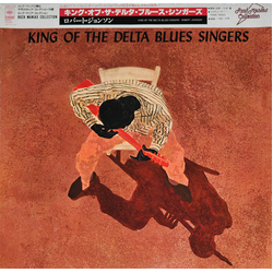 Robert Johnson King Of The Delta Blues Singers JAPANESE VINYL LP