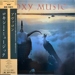 Roxy Music Avalon VINYL LP