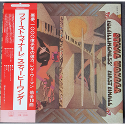 Stevie Wonder = スティービー・ワンダー* Fulfillingness' First Finale = ファースト・フィナーレ VINYL LP