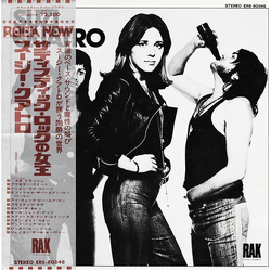 Suzi Quatro Suzi Quatro JAPANESE VINYL LP