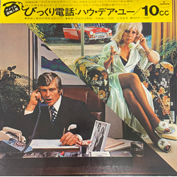 10cc How Dare You! JAPANESE VINYL LP