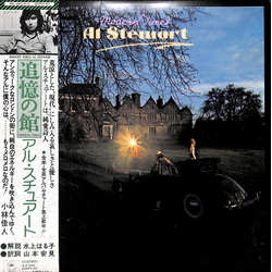 Al Stewart Modern Times JAPANESE VINYL LP