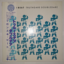 Bronski Beat Truthdare Doubledare VINYL LP