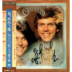 Carpenters A Kind Of Hush VINYL LP