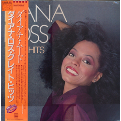 Diana Ross 15 Big Hits VINYL LP