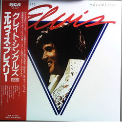 Elvis Presley Elvis Greatest Hits Volume One VINYL LP
