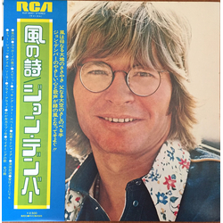 John Denver Windsong VINYL LP