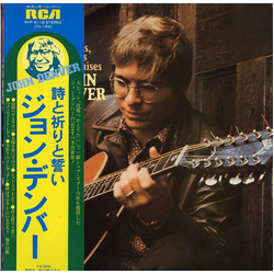 John Denver Poems, Prayers & Promises JAPANESE VINYL LP