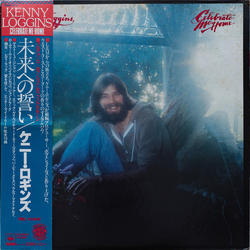 Kenny Loggins Celebrate Me Home JAPANESE VINYL LP