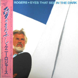 Kenny Rogers Eyes That See In The Dark VINYL LP