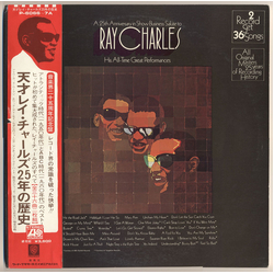 Ray Charles A 25th Anniversary In Show Business Salute To Ray Charles VINYL 2LP