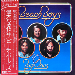 The Beach Boys = ビーチ・ボーイズ* 15 Big Ones = 偉大なる15年 VINYL LP