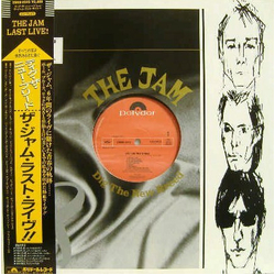 The Jam Dig The New Breed JAPANESE VINYL LP
