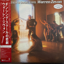 Warren Zevon Bad Luck Streak In Dancing School VINYL LP