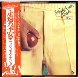 Wishbone Ash = ウィッシュボーン・アッシュ* There's The Rub = 永遠の不安 VINYL LP - ORANGE