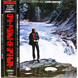 John Denver Rocky Mountain High JAPANESE VINYL LP