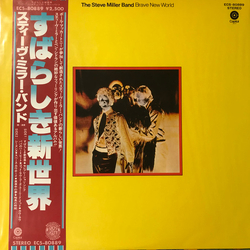 The Steve Miller Band Brave New World JAPANESE VINYL LP