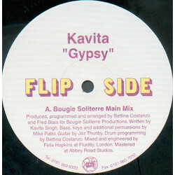 Kavita (11) Gypsy VINYL 12" USED