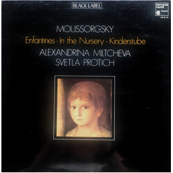 Modest Mussorgsky / Alexandrina Milcheva / Svetla Protich Enfantines = In The Nursery = Kinderstube Vinyl LP USED