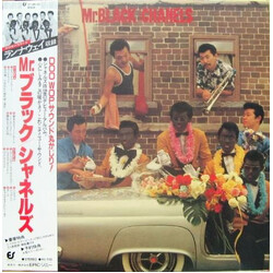 Chanels Mr. ブラック Vinyl LP USED