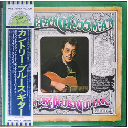 Stefan Grossman / Son House / Jo-Ann Kelly / Sam Mitchell / Mike Cooper Country Blues Guitar Festival Vinyl LP USED