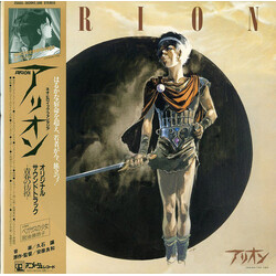 Joe Hisaishi Arion (Original Soundtrack) Vinyl LP USED
