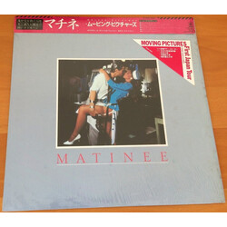 Moving Pictures (2) Matinee Vinyl LP USED