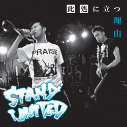 Stand United (2) dækËd1 USED VINYL 7INCH EP