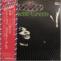 Juliette Gréco Attention! Vinyl LP USED