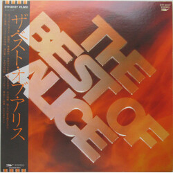 Alice (45) The Best Of Alice Vinyl LP USED