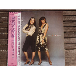 A Taste Of Honey Ladies Of The Eighties Vinyl LP USED