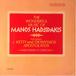 Manos Hadjidakis / Καίτη Αποστολάτου / Διονύσιος Αποστολάτος The Wonderful Music Of Manos Hadjidakis Vinyl LP USED