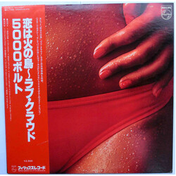 5000 Volts I'm On Fire - Love Cloud Vinyl LP USED