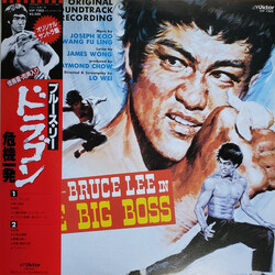 Joseph Koo / 王福齡 The Big Boss (Original Soundtrack Recording) Vinyl LP USED