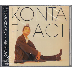 Konta F Act CD USED
