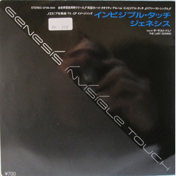 Genesis Invisible Touch Vinyl 7" USED