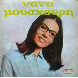 Nana Mouskouri Νάνα Μούσχουρη Vinyl LP USED