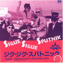 Sigue Sigue Sputnik Success USED VINYL 7INCH 45 RPM PROMO