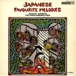 Masaaki Hayakawa / Vivaldi Ensemble Tokyo Japanese Favourite Melodies Vinyl LP USED