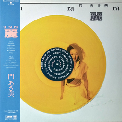 Asami Kado U Ra Ra = 麗 Vinyl LP USED
