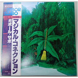 Gabor Szabo Magical Connection Vinyl LP USED